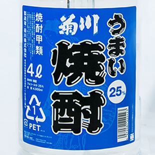 菊川 うまい焼酎ペット 25％